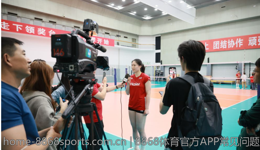 8868体育官方APP常见问题解答
