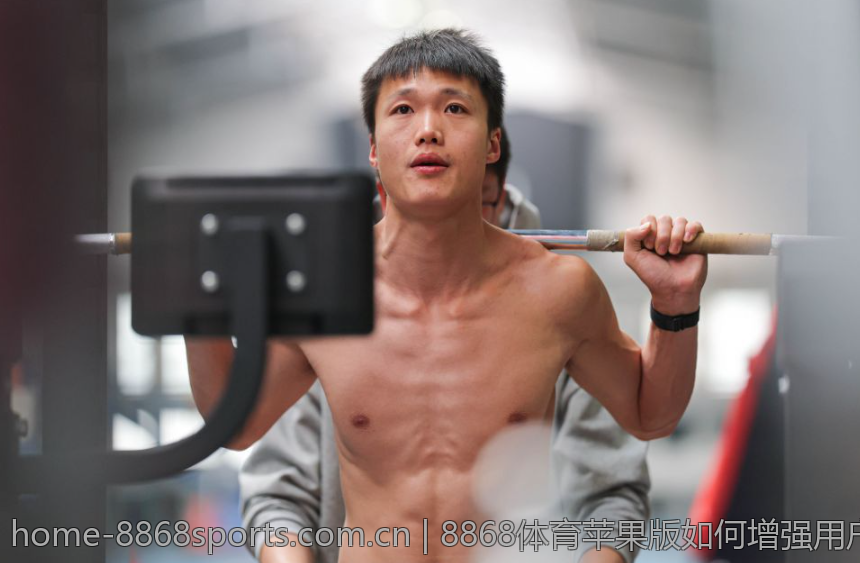 8868体育苹果版如何增强用户粘性